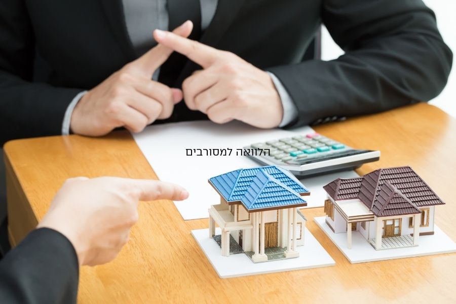 הלוואה למסורבים